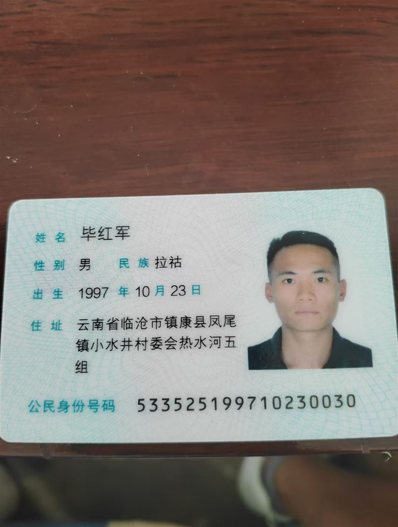 有B2驾照