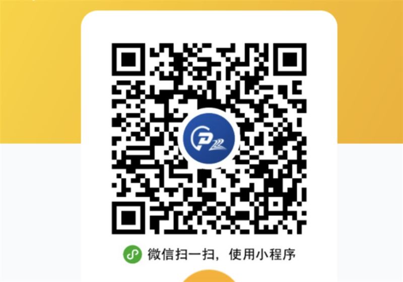城内首家滴滴打车软件