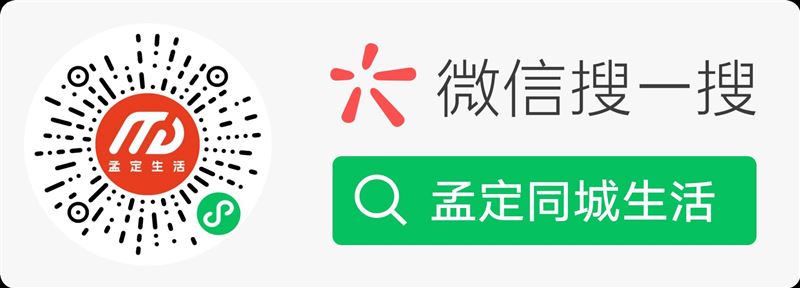 孟定酒店招聘打扫卫生长期工