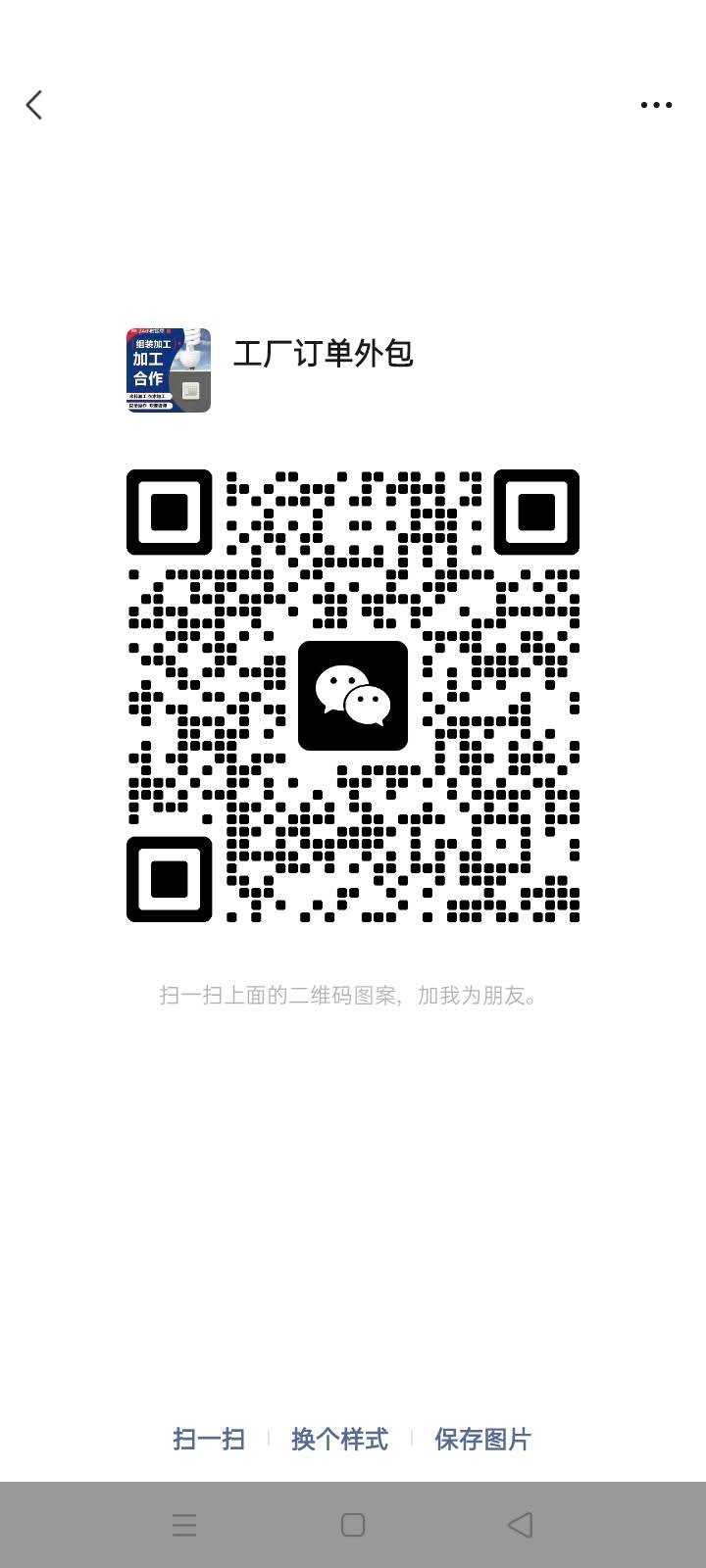 简单组装活外包加工（工厂直招）